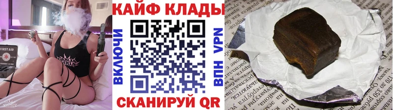 Купить Аткарск Кокаин  Меф  ОМГ ОМГ зеркало  Alpha PVP  Конопля  Гашиш 