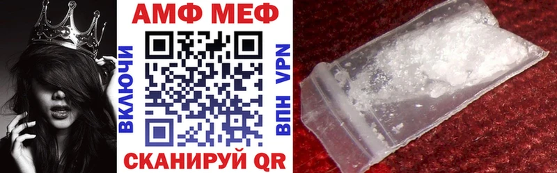 МЕГА ONION  Аткарск  Amphetamine 97%  цена  