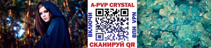 купить наркотик Аткарск Alpha-PVP крисы CK