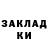 БУТИРАТ GHB Anita Prykhodko