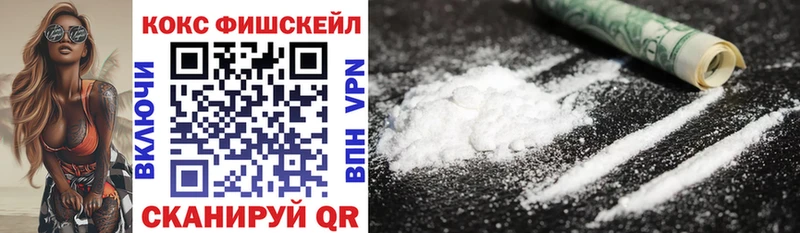 COCAIN 97%  где купить   Аткарск 