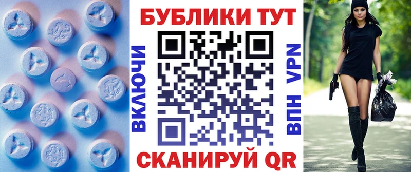 дарнет шоп  Аткарск  Ecstasy бентли 