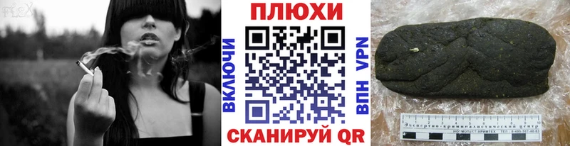 где купить наркотик мега онион ГАШИШ хэш Аткарск