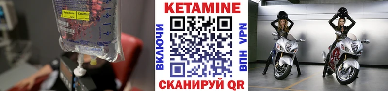 Кетамин ketamine  KRAKEN сайт  Аткарск  где найти  