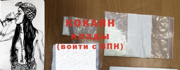 прущий лед Аркадак