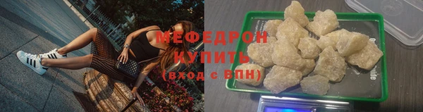 прущий лед Аркадак