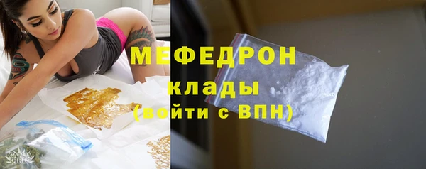 бошки Арсеньев