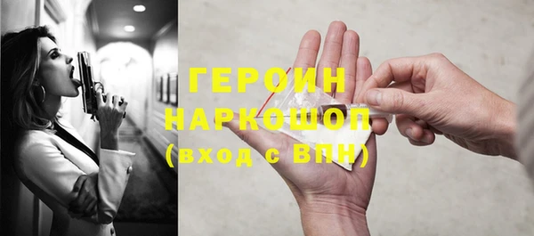 дурь Армянск