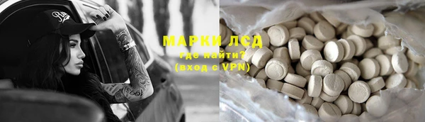 прущий лед Аркадак