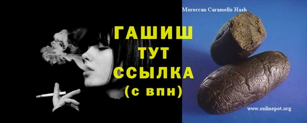 гашишное масло Алексин