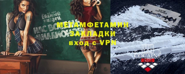 дурь Армянск