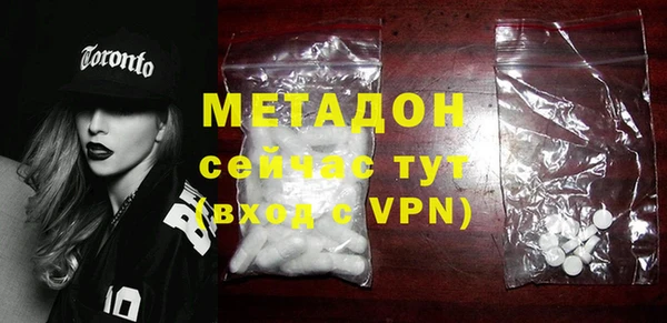 дурь Армянск