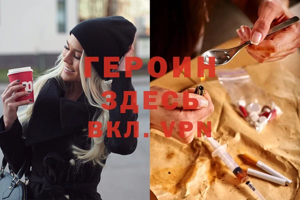 прущий лед Аркадак