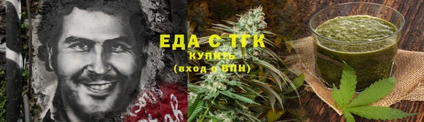 бошки Арсеньев