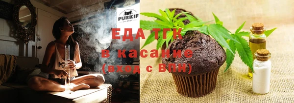 гашишное масло Алексин