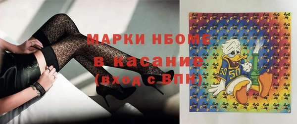 гашишное масло Алексин