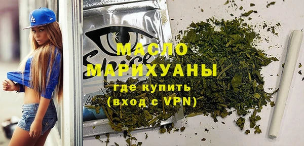 гашишное масло Алексин