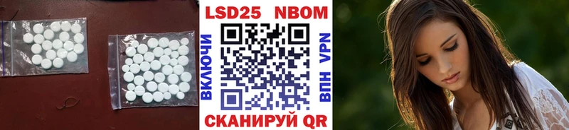 OMG ссылка  Аткарск  ЛСД экстази ecstasy 