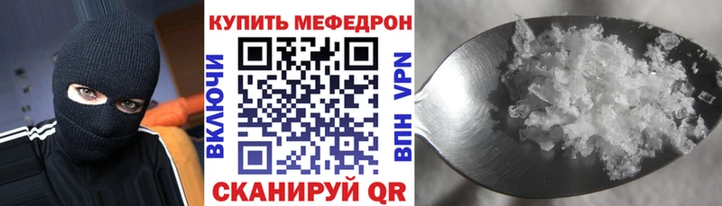 МЯУ-МЯУ VHQ  mega как войти  Аткарск 