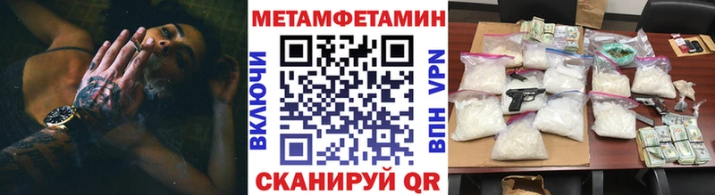 цены наркотик  Аткарск  МЕТАМФЕТАМИН винт 