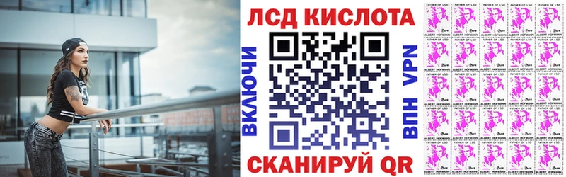Марки 25I-NBOMe 1,5мг  ссылка на мегу   Аткарск 