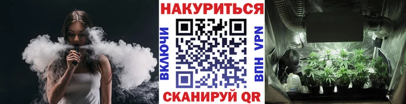 Бошки марихуана планчик  Аткарск 